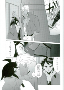(C90) [Inumeshi (Yuinomiri)] Kaijuu no Ballad (Mobile Suit Gundam Tekketsu no Orphans) - page 2