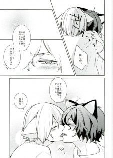 (Zenkai Cadence 7) [Imanot (Minato-chin)] Nekomimi Maid Kareshi 3 (Yowamushi Pedal) - page 22