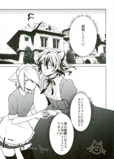 (Zenkai Cadence 7) [Imanot (Minato-chin)] Nekomimi Maid Kareshi 3 (Yowamushi Pedal) - page 2