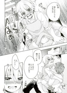 (C90) [Mousou Aria (Rurimaru)] Dousei Hajimemashita (Ansatsu Kyoushitsu) - page 17
