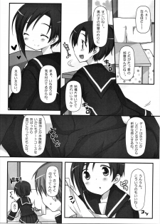 (C77) [Momo9 (Shiratama)] BUN☆BUN Neko Jarashi (Love Plus) - page 4