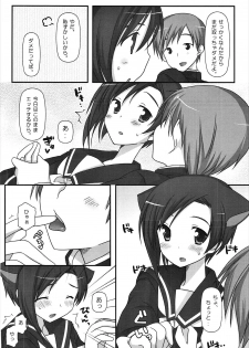 (C77) [Momo9 (Shiratama)] BUN☆BUN Neko Jarashi (Love Plus) - page 9