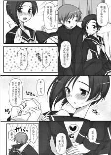 (C77) [Momo9 (Shiratama)] BUN☆BUN Neko Jarashi (Love Plus) - page 21