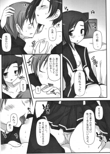 (C77) [Momo9 (Shiratama)] BUN☆BUN Neko Jarashi (Love Plus) - page 11