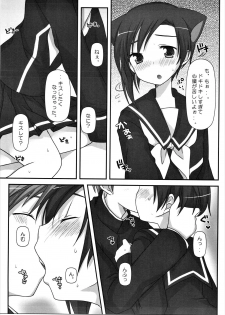 (C77) [Momo9 (Shiratama)] BUN☆BUN Neko Jarashi (Love Plus) - page 10