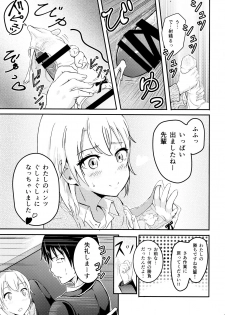 (COMIC1☆10) [Syukurin] Iroha ~Reverse 2~ (Yahari Ore no Seishun Love Come wa Machigatteiru.) - page 8