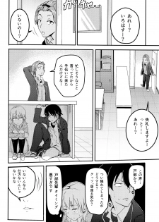 (COMIC1☆10) [Syukurin] Iroha ~Reverse 2~ (Yahari Ore no Seishun Love Come wa Machigatteiru.) - page 9