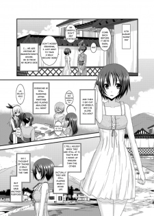 [valssu (Charu)] Roshutsu Shoujo Nikki 13 Satsume [english]  [Hong_mei_ling, Tomoya] - page 1