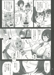 (C83) [Kaiten Sommelier (13.)] 29 Kaiten Sakusei Yuugi Milking Game JK - page 15