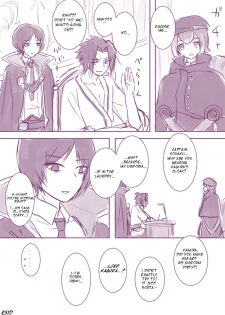 [yomogi] Cloaked [KaguHibi][English] - page 10