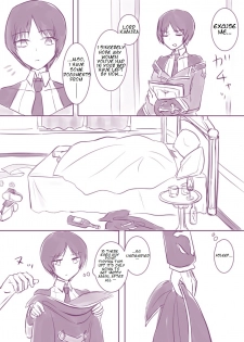 [yomogi] Cloaked [KaguHibi][English] - page 2