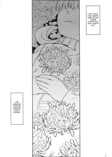 [Heart station (Ebisushi)] WHITEOUT (Persona 4) [English] [Kuki Tan] - page 4