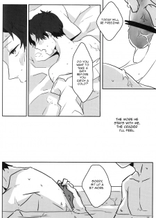 [Heart station (Ebisushi)] WHITEOUT (Persona 4) [English] [Kuki Tan] - page 15