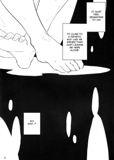 [Heart station (Ebisushi)] WHITEOUT (Persona 4) [English] [Kuki Tan] - page 20
