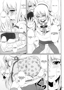 (C90) [Atelier Lunette (Mikuni Atsuko)] SCANDALOUS -Haisetsu no Utahime- act.7 [English] - page 12