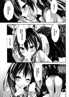 [Yagami Shuuichi] Shiori no oshigoto (COMIC Penguin Club Sanzokuban 2016-12) [Chinese] [绅士仓库汉化] - page 14