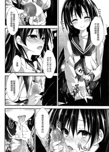 [Yagami Shuuichi] Shiori no oshigoto (COMIC Penguin Club Sanzokuban 2016-12) [Chinese] [绅士仓库汉化] - page 13