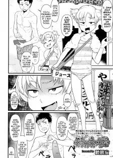 [Akatsuki Katsuie] Shitta ka Musume no Sainan | Know-It-All Girl of Misfortune (Comic LO 2017-03) [English] {Mistvern} [Digital] - page 2