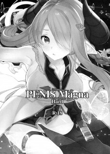 (C91) [WASABI (Tatami)] PENIS Magna Hard (Granblue Fantasy) - page 1