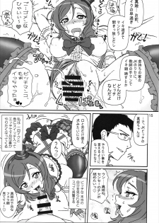 (C89) [Graf Zeppelin (Ta152)] SCARLET PANTHER (Love Live!) - page 14