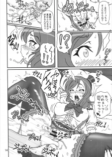(C89) [Graf Zeppelin (Ta152)] SCARLET PANTHER (Love Live!) - page 13
