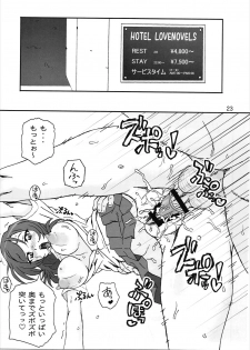 (C89) [Graf Zeppelin (Ta152)] SCARLET PANTHER (Love Live!) - page 22