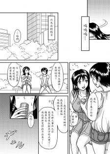 (C76) [Namiroji (Shiina Nami)] Chanto Toilet de Shimashou [Chinese] [魔劍个人汉化] - page 14