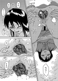 (C76) [Namiroji (Shiina Nami)] Chanto Toilet de Shimashou [Chinese] [魔劍个人汉化] - page 22