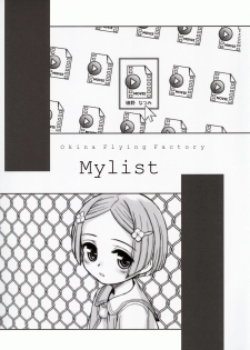 (C89) [Okina Flying Factory (OKINA)] MYLIST - page 3