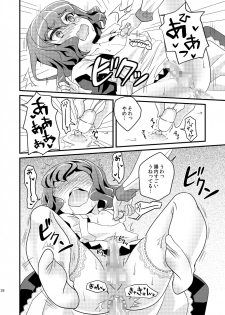[Matsunoan (Matsunoan)] Ijimemachi x Shite Hoshii/L5 Soushuuhen - page 18