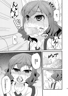 [Matsunoan (Matsunoan)] Ijimemachi x Shite Hoshii/L5 Soushuuhen - page 41