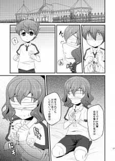 [Matsunoan (Matsunoan)] Ijimemachi x Shite Hoshii/L5 Soushuuhen - page 27