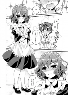 [Matsunoan (Matsunoan)] Ijimemachi x Shite Hoshii/L5 Soushuuhen - page 6