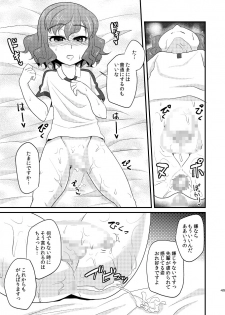 [Matsunoan (Matsunoan)] Ijimemachi x Shite Hoshii/L5 Soushuuhen - page 49