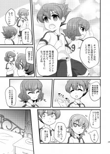[Matsunoan (Matsunoan)] Ijimemachi x Shite Hoshii/L5 Soushuuhen - page 29