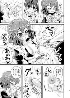 [Matsunoan (Matsunoan)] Ijimemachi x Shite Hoshii/L5 Soushuuhen - page 9