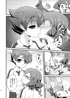 [Matsunoan (Matsunoan)] Ijimemachi x Shite Hoshii/L5 Soushuuhen - page 32