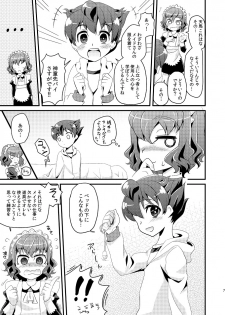 [Matsunoan (Matsunoan)] Ijimemachi x Shite Hoshii/L5 Soushuuhen - page 7