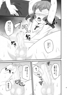 [Matsunoan (Matsunoan)] Ijimemachi x Shite Hoshii/L5 Soushuuhen - page 33