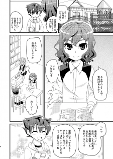 [Matsunoan (Matsunoan)] Ijimemachi x Shite Hoshii/L5 Soushuuhen - page 4
