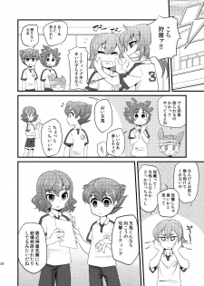 [Matsunoan (Matsunoan)] Ijimemachi x Shite Hoshii/L5 Soushuuhen - page 28