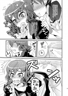 [Matsunoan (Matsunoan)] Ijimemachi x Shite Hoshii/L5 Soushuuhen - page 15