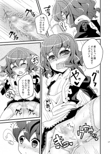 [Matsunoan (Matsunoan)] Ijimemachi x Shite Hoshii/L5 Soushuuhen - page 17