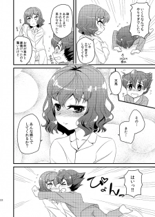 [Matsunoan (Matsunoan)] Ijimemachi x Shite Hoshii/L5 Soushuuhen - page 22