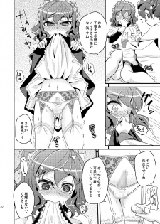 [Matsunoan (Matsunoan)] Ijimemachi x Shite Hoshii/L5 Soushuuhen - page 10