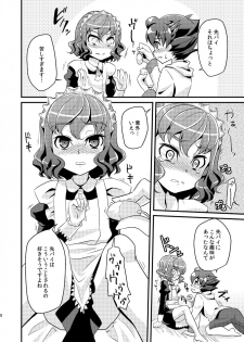 [Matsunoan (Matsunoan)] Ijimemachi x Shite Hoshii/L5 Soushuuhen - page 8