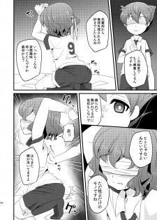 [Matsunoan (Matsunoan)] Ijimemachi x Shite Hoshii/L5 Soushuuhen - page 30