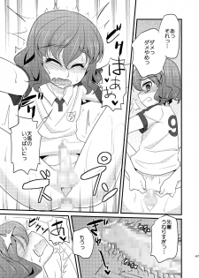 [Matsunoan (Matsunoan)] Ijimemachi x Shite Hoshii/L5 Soushuuhen - page 47