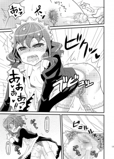 [Matsunoan (Matsunoan)] Ijimemachi x Shite Hoshii/L5 Soushuuhen - page 13