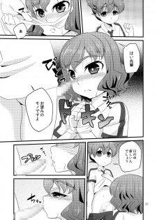 [Matsunoan (Matsunoan)] Ijimemachi x Shite Hoshii/L5 Soushuuhen - page 37